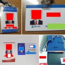 지에스(GS)25 영남대국제교류관점 | 영남대학교 직원 채용 2편, 2차 PT 면접 후기 : 전문(傳聞)(2024.07.18-19)