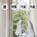 슈즈클리닉 운동화빨래방 | 비 오는 날 눅눅한 신발, 발냄새 직빵 해결법! 보아르 슈즈쏙 신발 건조기 내돈내산 후기