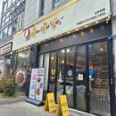 [광주 치평동] 상무지구 쭈마담 후기 - 쭈꾸미 삼겹살 맛집, 볶음밥 추천