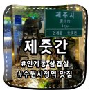수원-0374 이미지