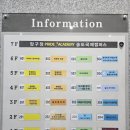 압구정제이약국 이미지