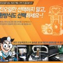 병점카맨샵 이미지