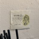 [서울/충정로역] 교자만두까지 완벽한 조합 충정로 라멘 맛집 방문 솔직 후기, 멘야서울 중림점