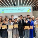 충주농업기술센터 이미지