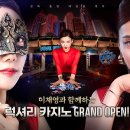 유원엔터테이먼트 이미지