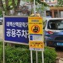 삼화여관 이미지