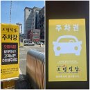 오뎅식당 네이버블로그
