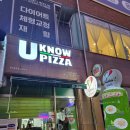 안중읍맛집 유노피자 안중점 쉬림플랙스 로제쉬림프파스타 포장후기