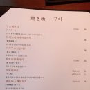 갓포아키 - 강남구 도산대로45길 8-3 | 갓포아키