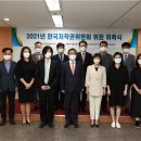 법무법인로플렉스 - 강남구 영동대로 616 | 법무법인로플렉스