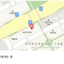 박봉근정형외과