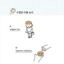 씨유사랑