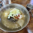 미아골목냉면 이미지