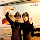 오 마이 마이 / 바니걸즈 (1975) 이미지