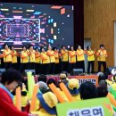 논산시국민체육센터 체육관 이미지