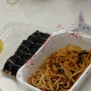 보해분식