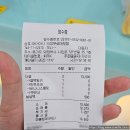 어더아사의정부