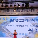 안동여자중학교 | 안동여고 총동창회 총회 및 기념 책자 발간