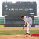기원 이미지