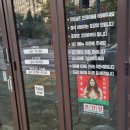 오복순대국 - 강서구 공항대로45길 5 | 오복순대국