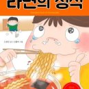 의곡초등학교 분교 이미지