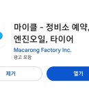 한지모터스 이미지