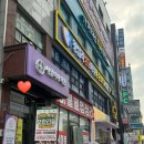에끌로에스테틱 | 왕십리 에스테틱 <에끌로뷰티> 소노미라클 내돈내산 후기