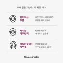 박정연뷰티#