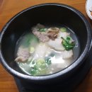 학성뚝배기 이미지