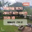 나성하우스