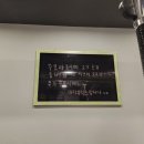 화덕숯불가