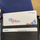 참사랑주유소 이미지