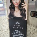 마스키 칼진블리스
