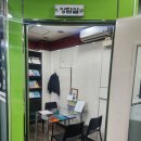 목동영어학원 | 목동 영어학원 베스틴 영어학원 이용후기