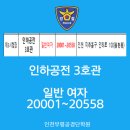 재넘이길123번길 이미지