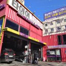 넥센타이어 사창점 | 넥센타이어 SUV전용 신제품 RODIAN GTX 끼웠어요