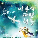 하늘환경 이미지