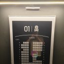 롯데시네마춘천 1관 이미지