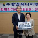 수성엔지니어링 이미지