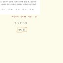 대전전민중학교 이미지