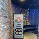 경성여행사주