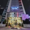 메트로폴관광호텔 이미지