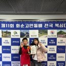 해남복싱클럽