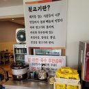 김치찌개랑 뒷고기 | 송탄 별난돼지김치찌개 뒷고기 직접 먹어본 내돈내산 솔직후기