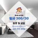 부동산테크공인중개사사무소 이미지