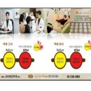 삼성제일한의원 - 남동구 장승남로 61 | 삼성제일한의원