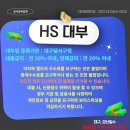 대부안전