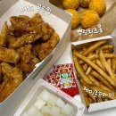 비에이치씨조원주공한일점 | BHC 치킨 골드킹 뿌링치즈볼 꿀조합 존맛 추천!