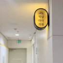 햇살아이의원 이미지