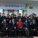 온양1동주민센터 이미지